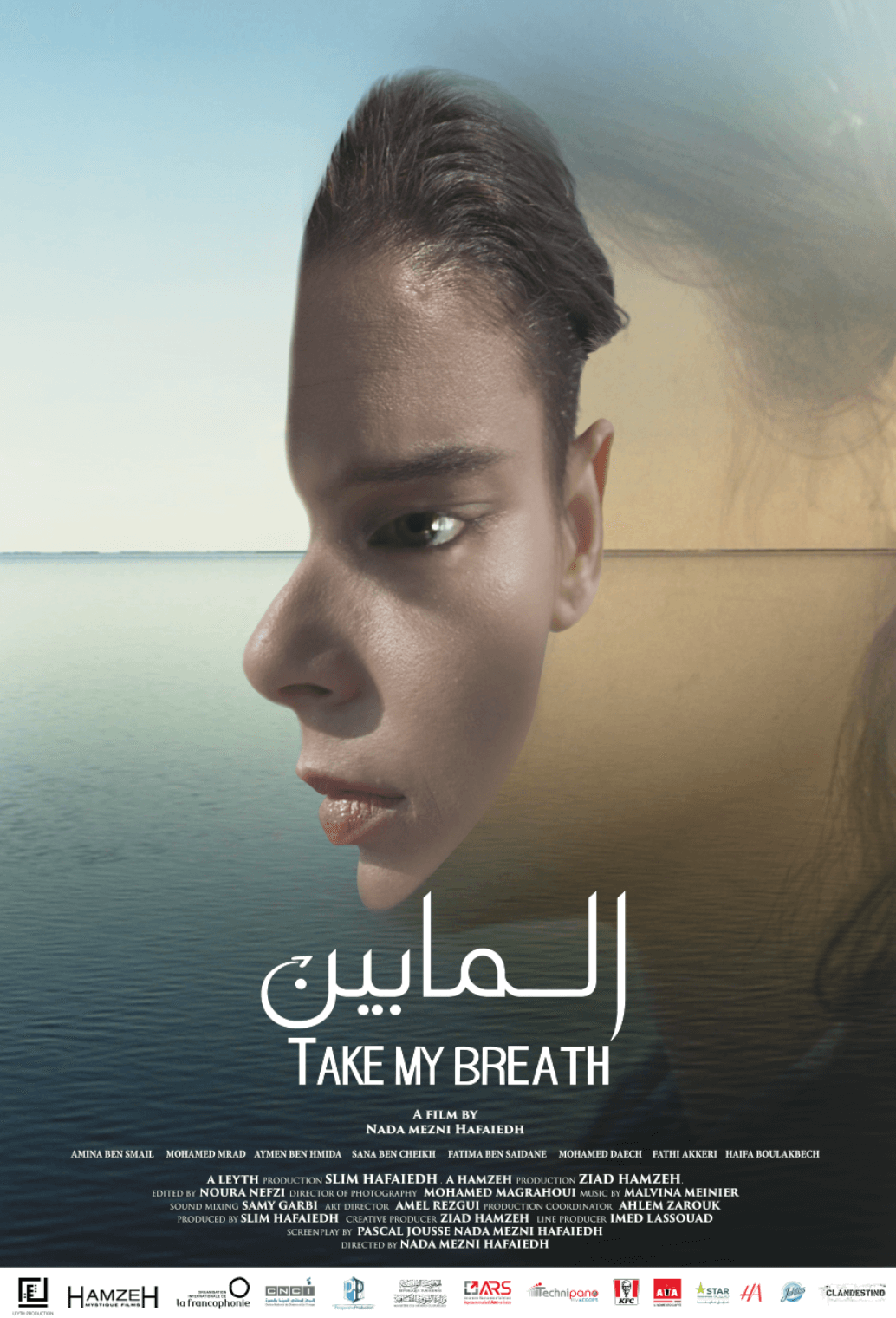Take My Breath — 1